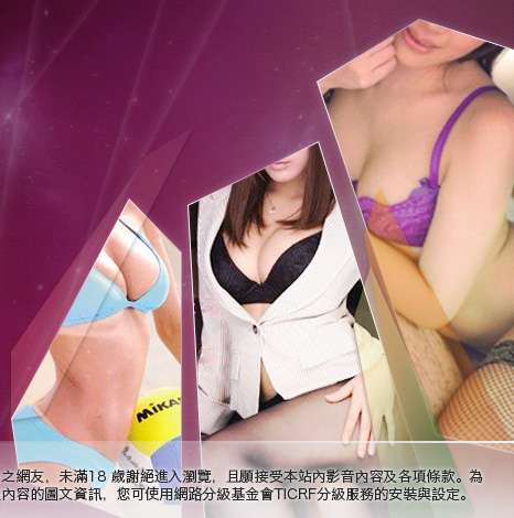 愛79論壇大胸部美女圖